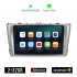 KIROSIWA TOYOTA AVENSIS (2009 - 2016) Android οθόνη αυτοκίνητου 2GB με GPS WI-FI (ηχοσύστημα αφής 9" ιντσών OEM Android Auto Apple Carplay Youtube Playstore MP3 USB Radio Bluetooth Mirrorlink εργοστασιακή, AUX, 4x60W)