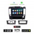 KIROSIWA NISSAN TIIDA (2004 - 2008) Android οθόνη αυτοκίνητου 2GB με GPS WI-FI (ηχοσύστημα αφής 9" ιντσών Android Auto Apple Carplay Youtube Playstore MP3 USB Radio Bluetooth Mirrorlink εργοστασιακή 4x60W, AUX)
