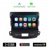 KIROSIWA CITROEN C-CROSSER (μετά το 2007)  Android οθόνη αυτοκίνητου 2GB με GPS WI-FI (ηχοσύστημα αφής 9" ιντσών OEM Android Auto Apple Carplay Youtube Playstore MP3 USB Radio Bluetooth Mirrorlink εργοστασιακή, 4x60W, AUX)
