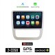KIROSIWA VOLKSWAGEN EOS (2008 - 2014) Android οθόνη αυτοκίνητου 2GB με GPS WI-FI (ηχοσύστημα αφής 9 ιντσών Android Auto Apple Carplay Youtube Playstore MP3 USB Radio Bluetooth VW εργοστασιακή, 4x60W ασημί)