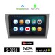 KIROSIWA VOLKSWAGEN GOLF 6 (2008 - 2013) Android οθόνη αυτοκίνητου 2GB με GPS WI-FI (VW ηχοσύστημα αφής 9 ιντσών Android Auto Apple Carplay Youtube Playstore MP3 USB Radio Bluetooth Mirrorlink εργοστασιακή, 4x60W, AUX, ασημί)