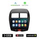 KIROSIWA MITSUBISHI ASX (μετά το 2009) Android οθόνη αυτοκίνητου 2GB με GPS WI-FI (ηχοσύστημα αφής 10 ιντσών OEM Android Auto Apple Carplay Youtube Playstore MP3 USB Radio Bluetooth Mirrorlink εργοστασιακή 4x60W AUX)
