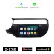 KIROSIWA KIA RIO (2015 - 2017) Android οθόνη αυτοκίνητου 2GB με GPS WI-FI (ηχοσύστημα αφής 9 ιντσών OEM Android Auto Apple Carplay Youtube Playstore MP3 USB Radio Bluetooth Mirrorlink εργοστασιακή, 4x60W, AUX)