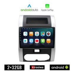 KIROSIWA NISSAN X-TRAIL (2007 - 2013) Android οθόνη αυτοκίνητου 2GB με GPS WI-FI (ηχοσύστημα αφής 10" ιντσών OEM Android Auto Apple Carplay Youtube Playstore MP3 USB Radio Bluetooth Mirrorlink εργοστασιακή, 4x60W, AUX)