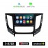 KIROSIWA MITSUBISHI L200 (2015-2019) CLIMA  Android οθόνη αυτοκίνητου 2GB με GPS WI-FI (ηχοσύστημα αφής 9" ιντσών OEM Android Auto Apple Carplay Youtube Playstore MP3 USB Radio Bluetooth Mirrorlink εργοστασιακή, 4x60W, AUX)