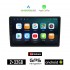 KIROSIWA MAZDA 2 (2002 - 2007) Android οθόνη αυτοκίνητου 2GB με GPS WI-FI (ηχοσύστημα αφής 10" ιντσών Android Auto Apple Carplay Youtube Playstore MP3 USB Radio Bluetooth Mirrorlink εργοστασιακή, 4x60W, AUX)