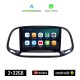 KIROSIWA OPEL COMBO (2015 - 2018) Android οθόνη αυτοκίνητου 2GB με GPS WI-FI (ηχοσύστημα αφής 9 ιντσών OEM Android Auto Apple Carplay Youtube Playstore MP3 USB Radio Bluetooth Mirrorlink εργοστασιακή, 4x60W, AUX)